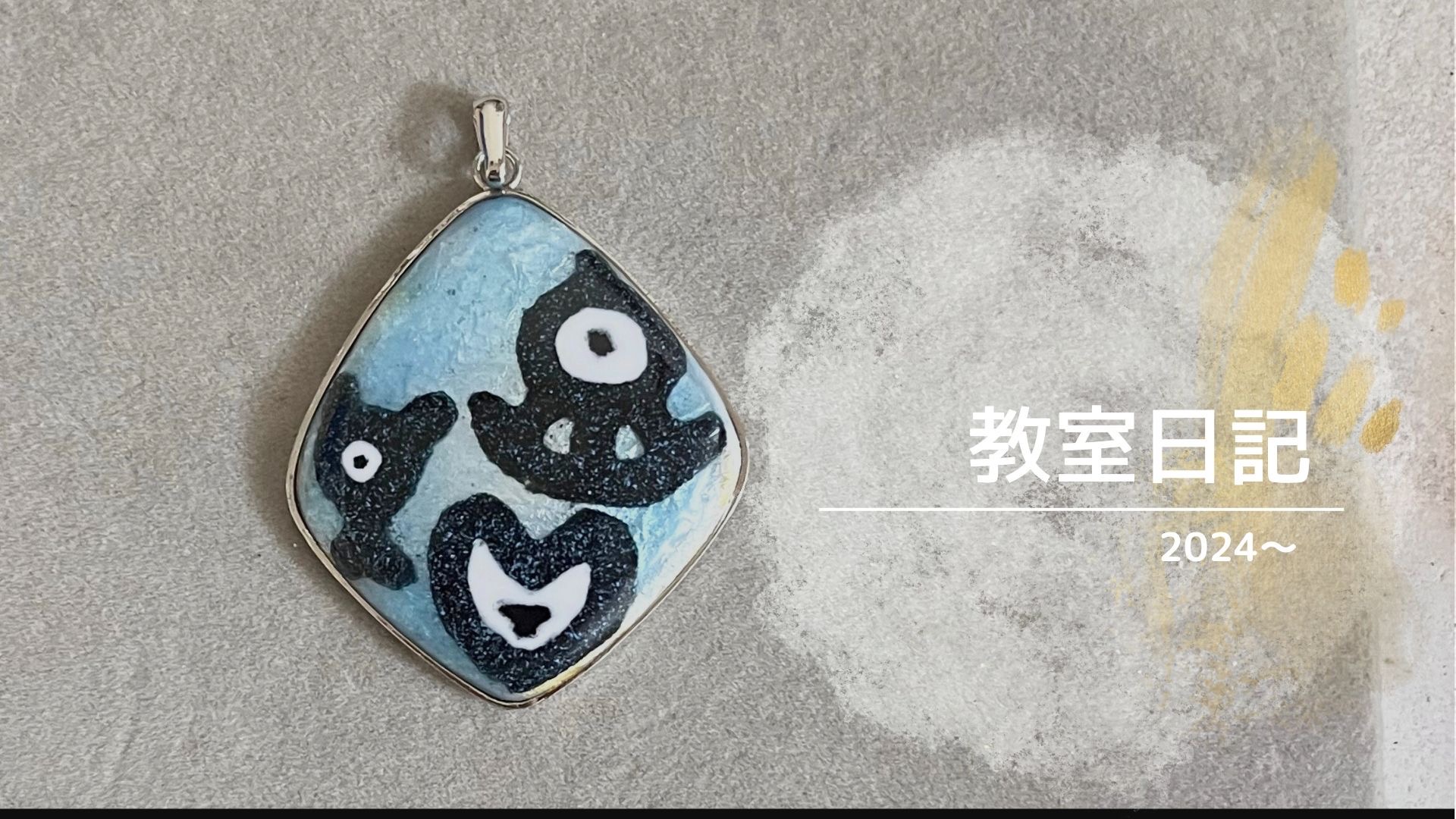 七宝入門 七宝入門―桂七宝研究所・教室ノート : Amazon.de: Bücher